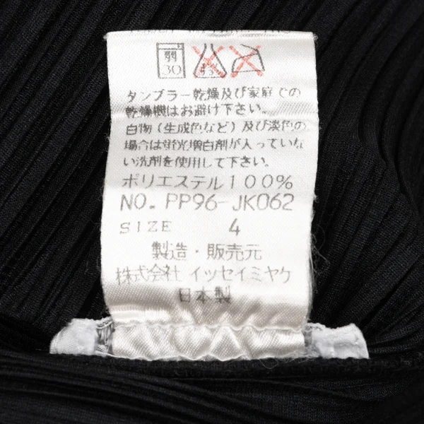 PLEATS PLEASE Mesh Pleated Switching Drawstring T Shirt K-167203_014