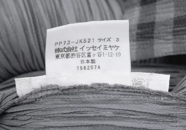 PLEATS PLEASE Check Print Wrinkled Pleats Sleeveless Top K-167217_011