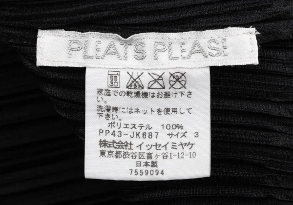 PLEATS PLEASE Hem Cutting Embossed Pleats T-shirt K-167218_014