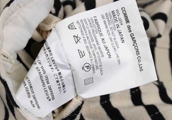 JUNYA WATANABE MAN×Levi's Cotton Striped Trucker Jacket K-167229_018