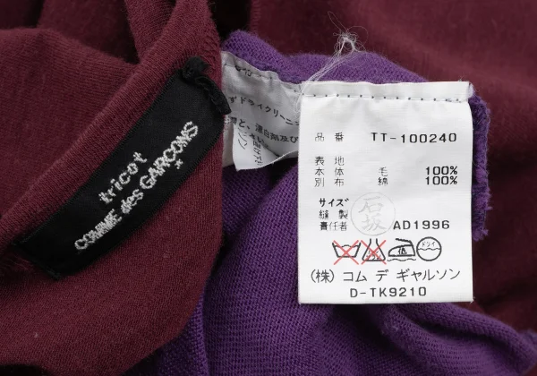 tricot COMME des GARCONS Bi-color Switching T Shirt K-167246_013