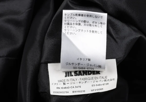 JIL SANDER Cashmere Blend Wool Tailored Jacket K-167259_016