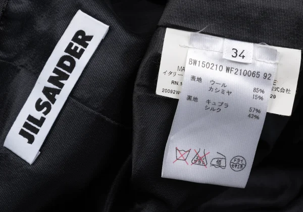 JIL SANDER Cashmere Blend Wool Tailored Jacket K-167259_017