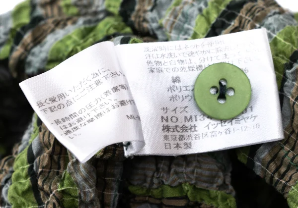 ISSEY MIYAKE me Dyed Wrinkle Pleats Stripe Cardigan K-167273_015