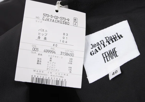 Jean Paul GAULTIER FEMME Cut-out Corset Jacket K-167284_020