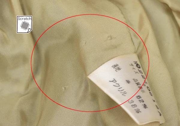 YUKI TORII Wool Blend Pile Tweed Collarless Jacket K-167290_010