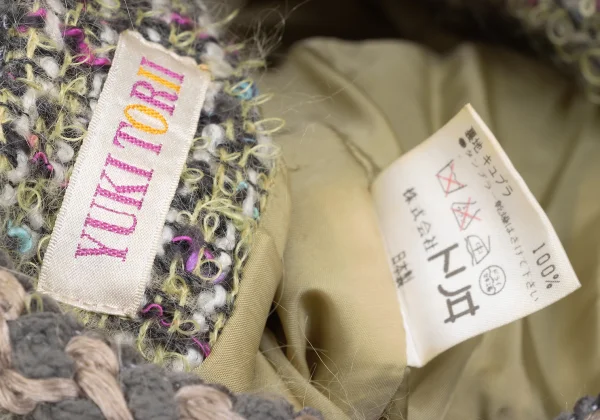 YUKI TORII Wool Blend Pile Tweed Collarless Jacket K-167290_016