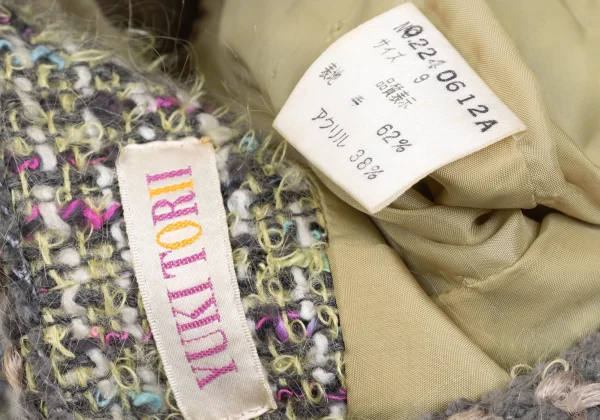 YUKI TORII Wool Blend Pile Tweed Collarless Jacket K-167290_017