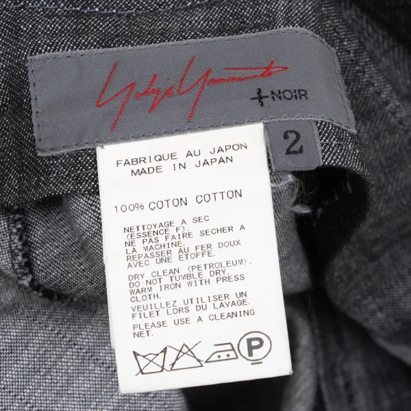 Yohji Yamamoto NOIR Cotton Chambray Dropped Crotch Pants K-167318_014