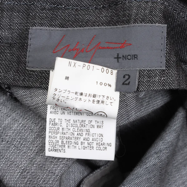 Yohji Yamamoto NOIR Cotton Chambray Dropped Crotch Pants K-167318_015