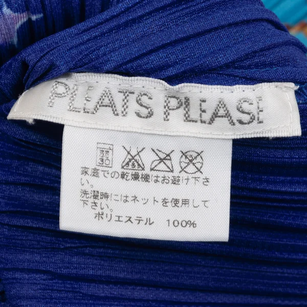 PLEATS PLEASE Carrousel Printed Pleats Shirt K-167324_016