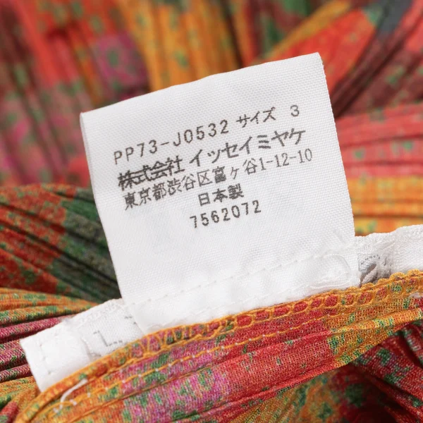 PLEATS PLEASE Cutting Graphic Printed Cardigan K-167325_014