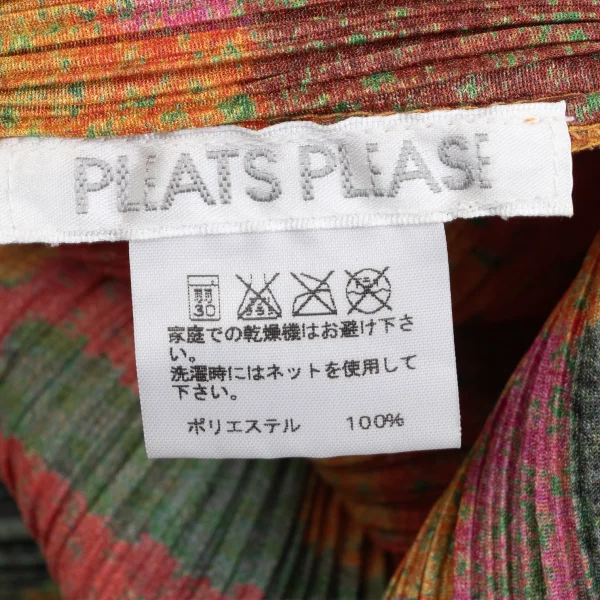 PLEATS PLEASE Cutting Graphic Printed Cardigan K-167325_015