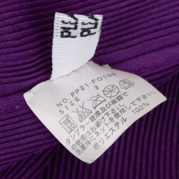 PLEATS PLEASE Mist Pleated Cardigan K-167326_016