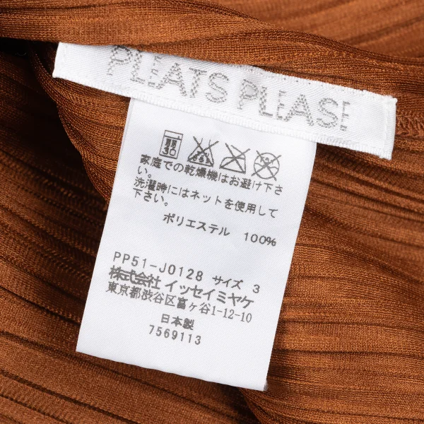 PLEATS PLEASE Shiny Pleated Buttonless Cardigan K-167328_012