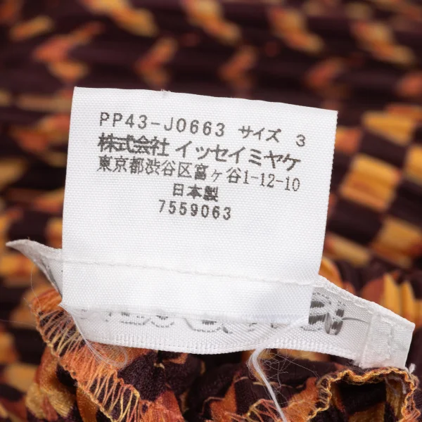 PLEATS PLEASE Geometric Printed Buttonless Cardigan K-167329_012