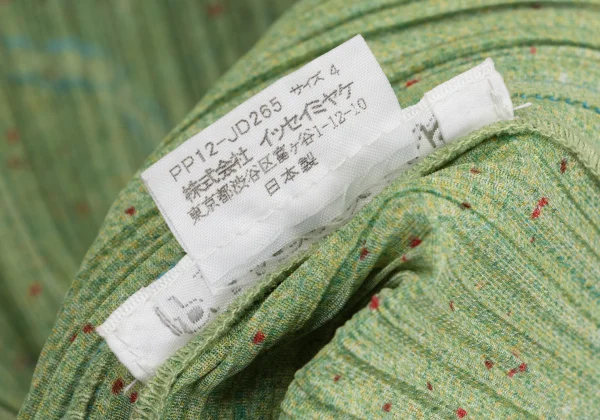 PLEATS PLEASE Fabric Print Fly Front Cardigan K-167331_015