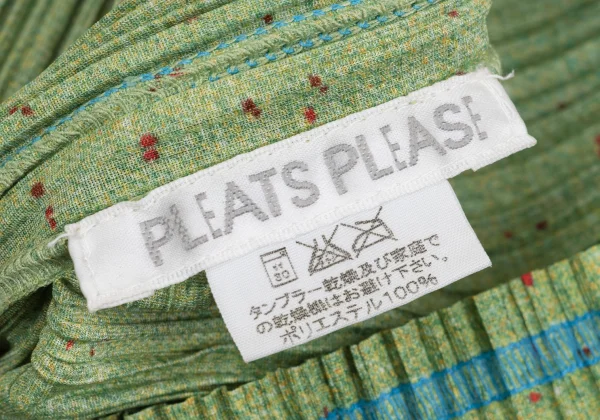 PLEATS PLEASE Fabric Print Fly Front Cardigan K-167331_016