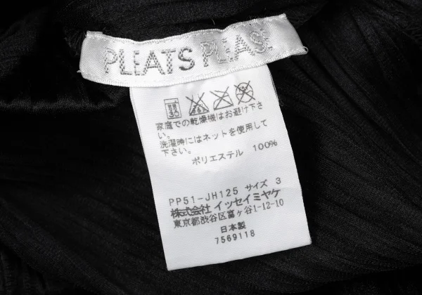 PLEATS PLEASE Belted Sleeveless Flare Dress K-167337_012