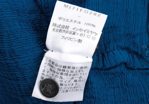 ISSEY MIYAKE me Crepe Pleated Cardigan K-167342_014