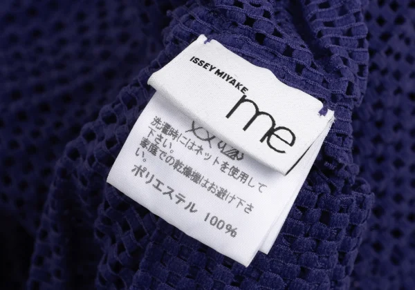 ISSEY MIYAKE me Square Mesh Dolman Cardigan K-167343_015
