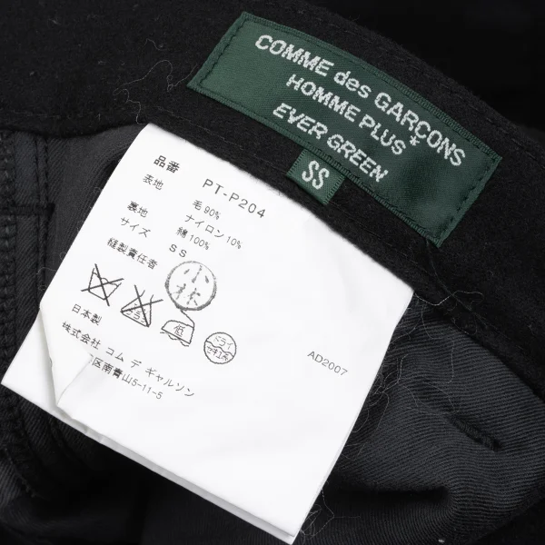 COMME des GARCONS HOMME PLUS EVER GREEN Wool Straight Pants K-167355_013