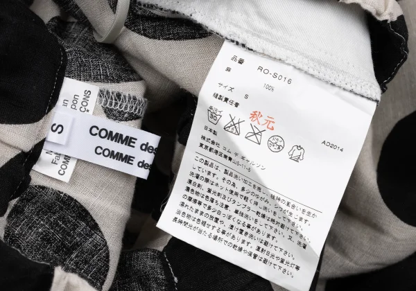 COMME des GARCONS Linen Dot Hole Design Skirt K-167376_016