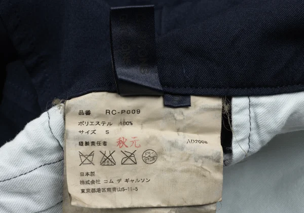 COMME des GARCONS Poly Hanging Pants K-167377_017