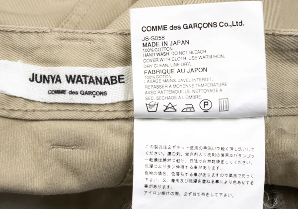 JUNYA WATANABE COMME des GARCONS Cotton Diagonal Switching Flared Skirt K-167378_013