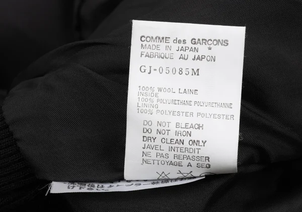 COMME des GARCONS Wool Rib Design Padded Blouson K-167380_014