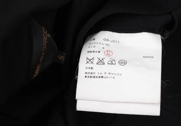 COMME des GARCONS Poly Cut-off Pasted Design Jacket K-167412_020