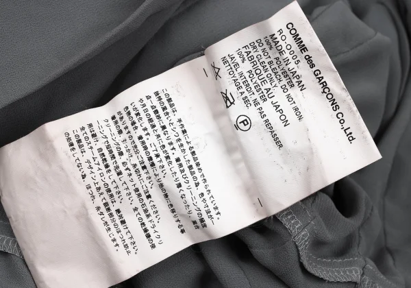 COMME des GARCONS Poly Dyed Tiered Sleeveless Dress K-167415_016