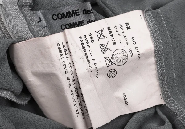 COMME des GARCONS Poly Dyed Tiered Sleeveless Dress K-167415_017