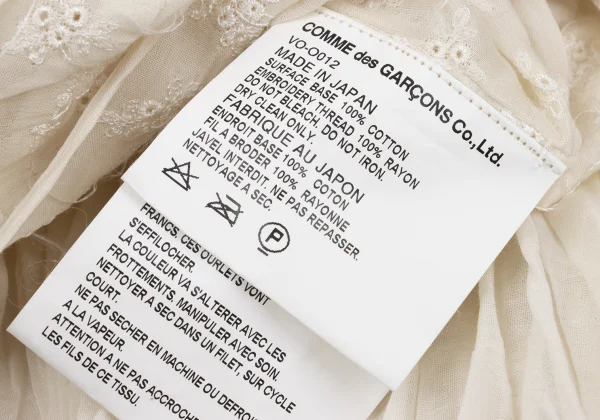 JUNYA WATANABE COMME des GARCONS Many Snap Button Design Lace Wrap Dress K-167417_019