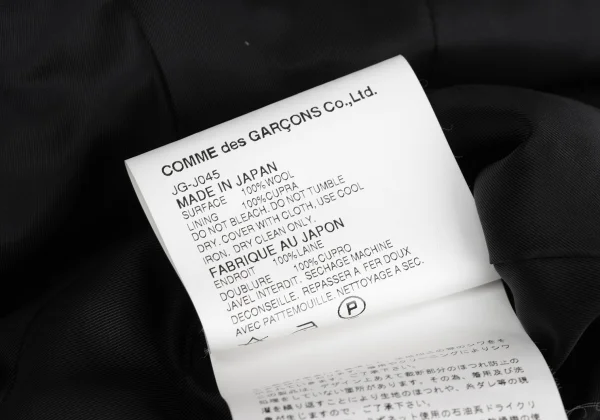 JUNYA WATANABE COMME des GARCONS Back Cutting Wool Jacket K-167419_018