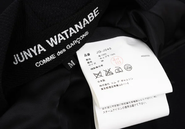 JUNYA WATANABE COMME des GARCONS Back Cutting Wool Jacket K-167419_019