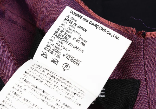 JUNYA WATANABE COMME des GARCONS Back Message Cutting Vest K-167420_014