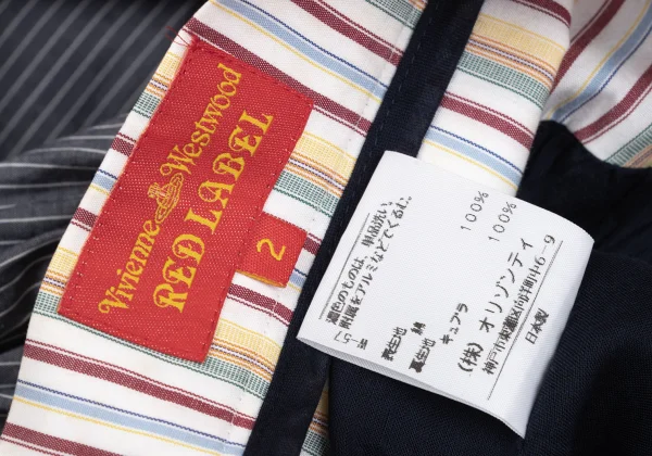 Vivienne Westwood Red Label Stripe Switching Skirt K-167422_011