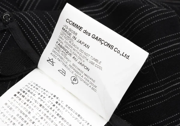 JUNYA WATANABE COMME des GARCONS Switching Stripe Stitch Skirt K-167423_011