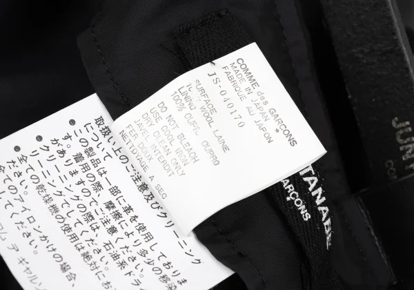 JUNYA WATANABE COMME des GARCONS Leather Belted Wool Gaba Skirt K-167424_014