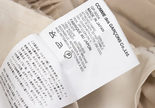 COMME des GARCONS Botanical Lace Print Silk Switching Skirt K-167425_015