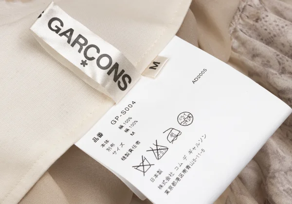 COMME des GARCONS Botanical Lace Print Silk Switching Skirt K-167425_016