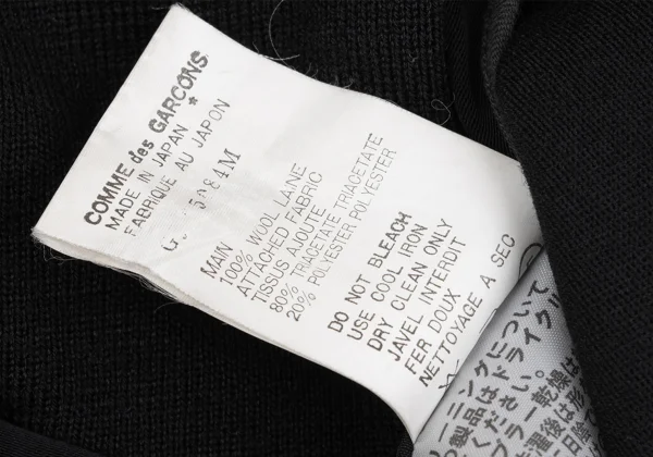 COMME des GARCONS Bird Embroidered Collarless Layered Jacket K-167426_019