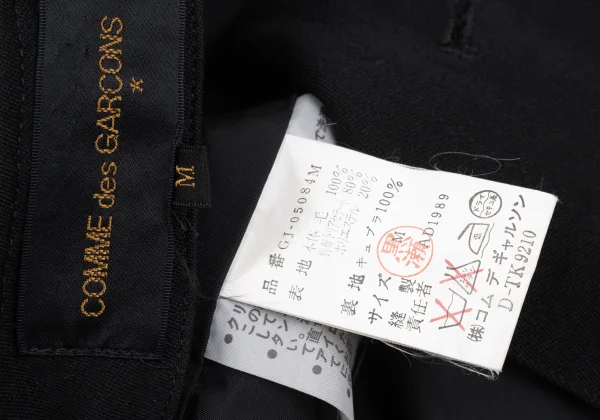 COMME des GARCONS Bird Embroidered Collarless Layered Jacket K-167426_020