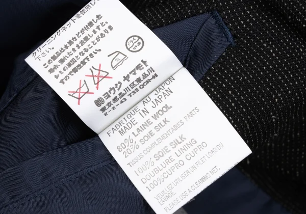 Yohji Yamamoto POUR HOMME Dot Lined Snap Button Double Hooded Coat K-167432_018