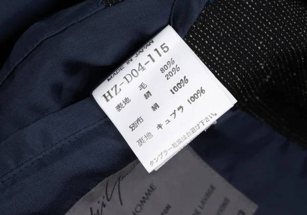 Yohji Yamamoto POUR HOMME Dot Lined Snap Button Double Hooded Coat K-167432_019