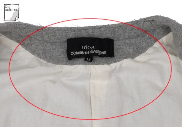 tricot COMME des GARCONS Wool Fulling Collarless Jacket K-167436_014