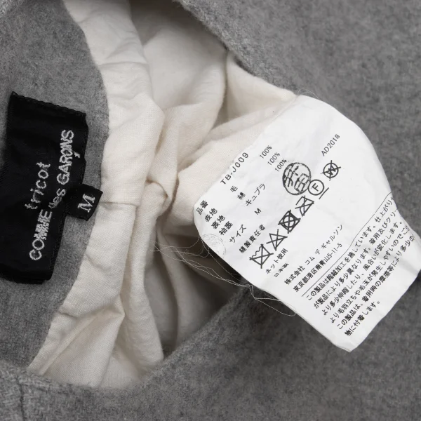 tricot COMME des GARCONS Wool Fulling Collarless Jacket K-167436_019