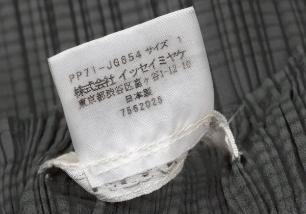 PLEATS PLEASE Pleated Stripe Side Belt Skirt K-167443_012