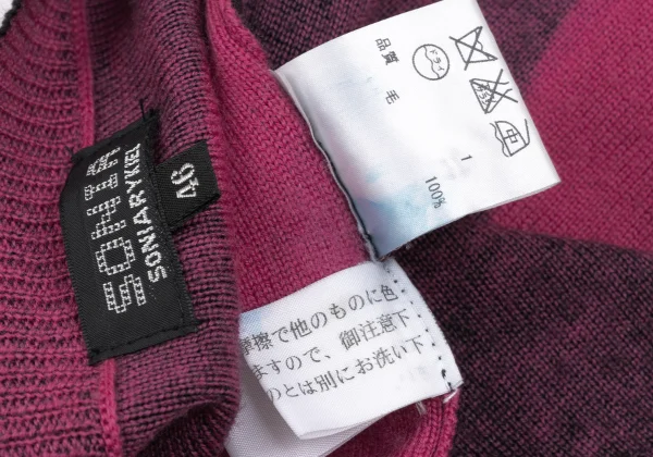 SONIA RYKIEL Wool Heart Arrow Cardigan K-167451_014